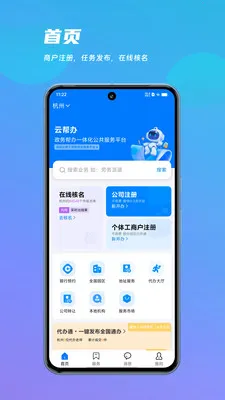 ������(������ƽ̨)v1.0.2 ��Ѱ��ͼ2