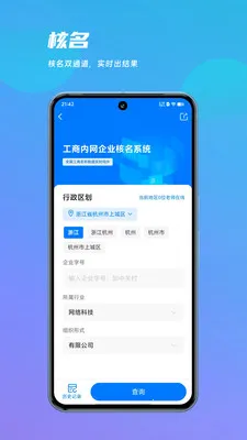 ������(������ƽ̨)v1.0.2 ��Ѱ��ͼ0