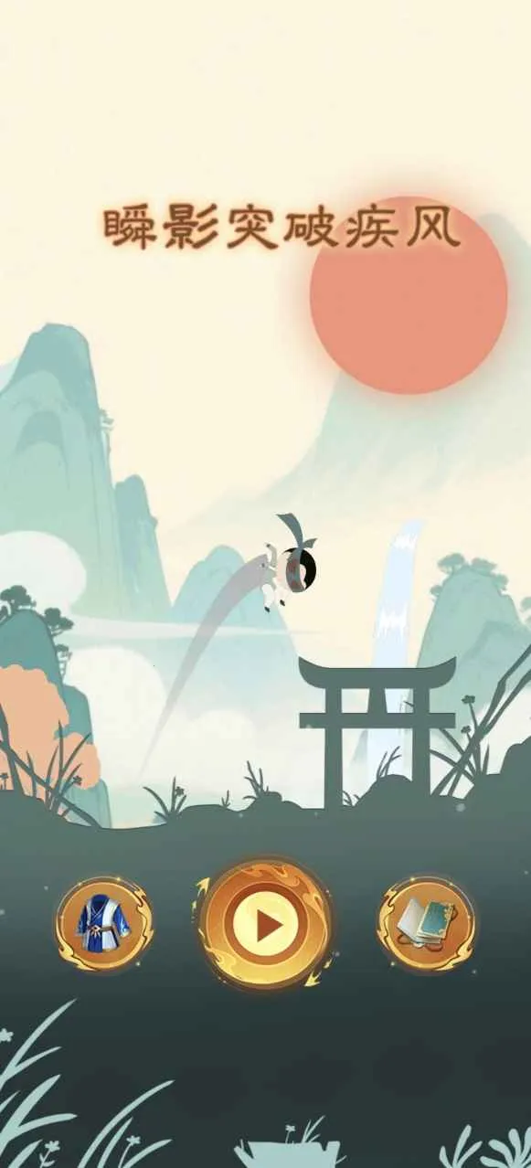 ˲Ӱͻ�Ƽ���2026���ذ�װv1.0 �ٷ������ͼ2