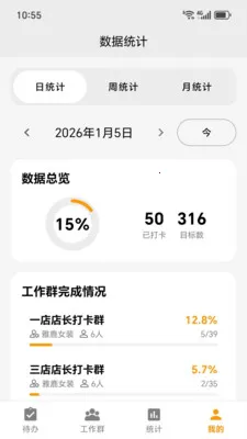 ͼ���������ֻ���v2026.04.03 ��׿���ͼ2