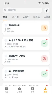 ͼ���������ֻ���v2026.04.03 ��׿���ͼ1