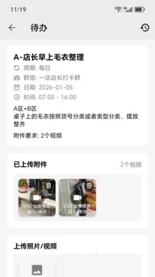 ͼ���������ֻ���v2026.04.03 ��׿���ͼ0