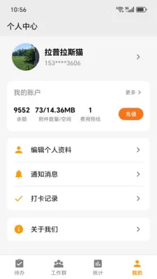 ͼ���������ֻ���v2026.04.03 ��׿���ͼ3