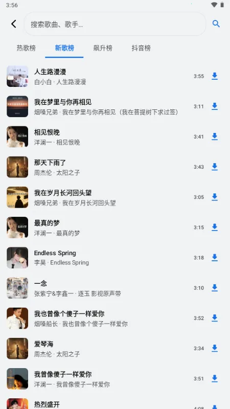 �������������ֻ���v1.3.0-alpha2 �ٷ������ͼ2