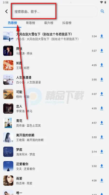 �������������ֻ���