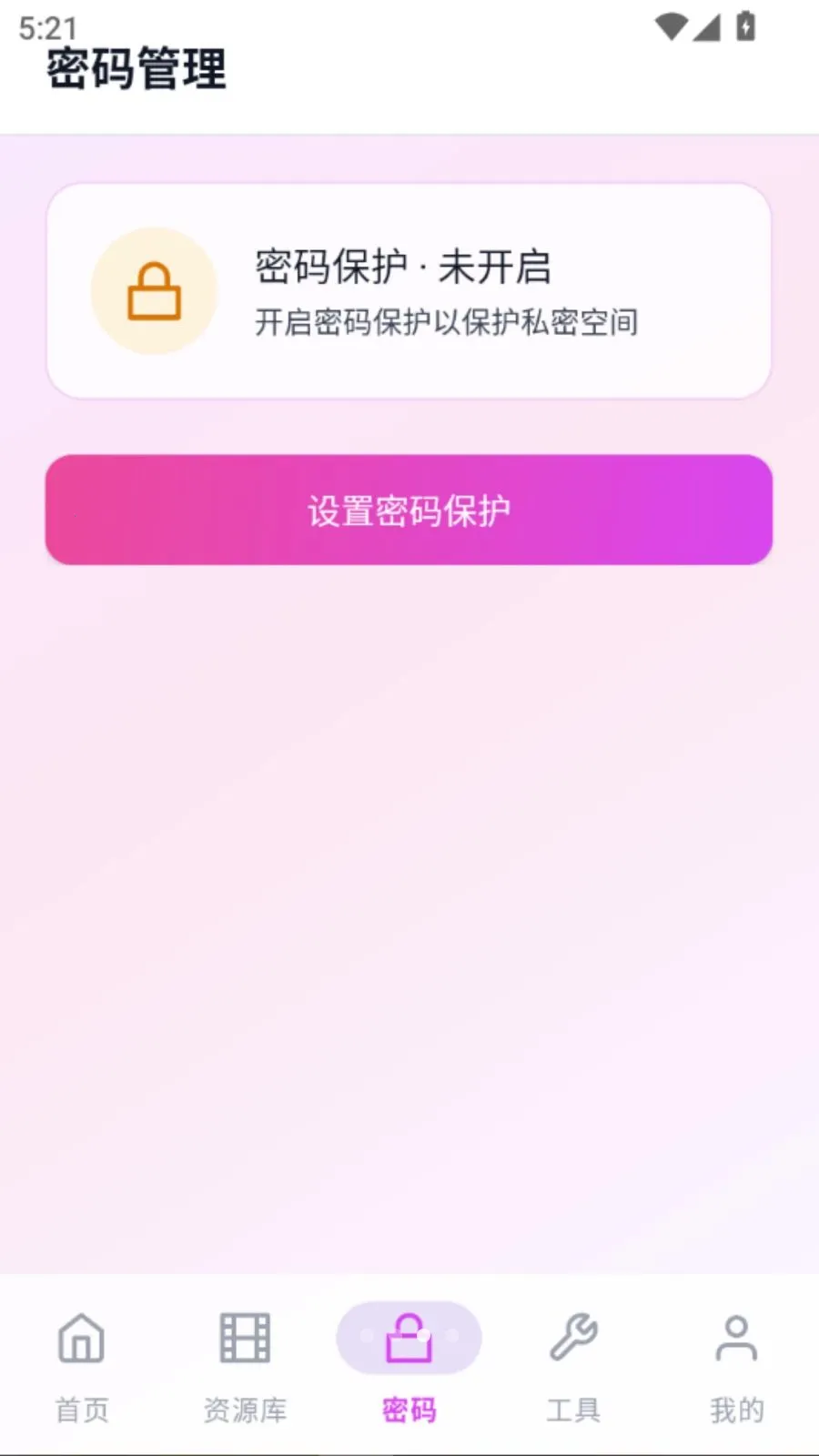 ˽��Ȥ��������2026���ذ�װvO5.1 �ٷ������ͼ2