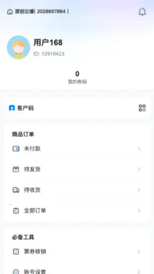 Դ���Ʋ�(����ѧϰӦ��)v26.04.02 ��׿���ͼ0