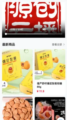 Դ���Ʋ�(����ѧϰӦ��)v26.04.02 ��׿���ͼ2