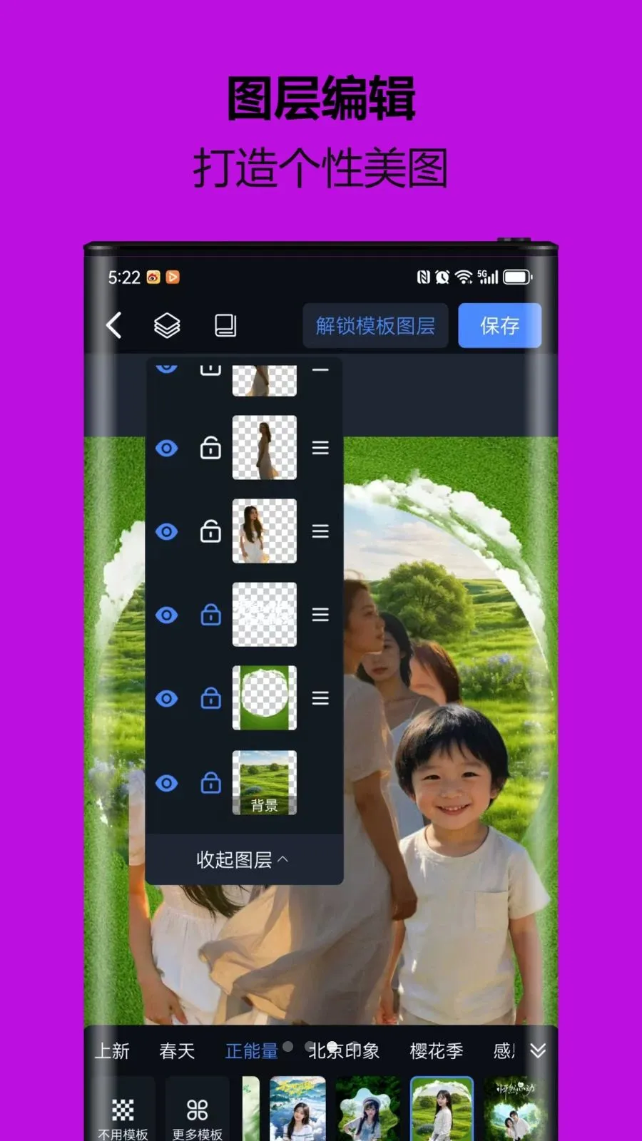 С�ܿ�ͼ����׿���ֻ���v1.0.0.2 �ֻ����ͼ2