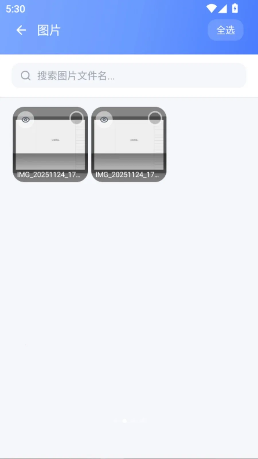 �¾��ֻ�ͬ������(�ֻ�����Ǩ�ƹ���)vO5.1 �ٷ������ͼ1