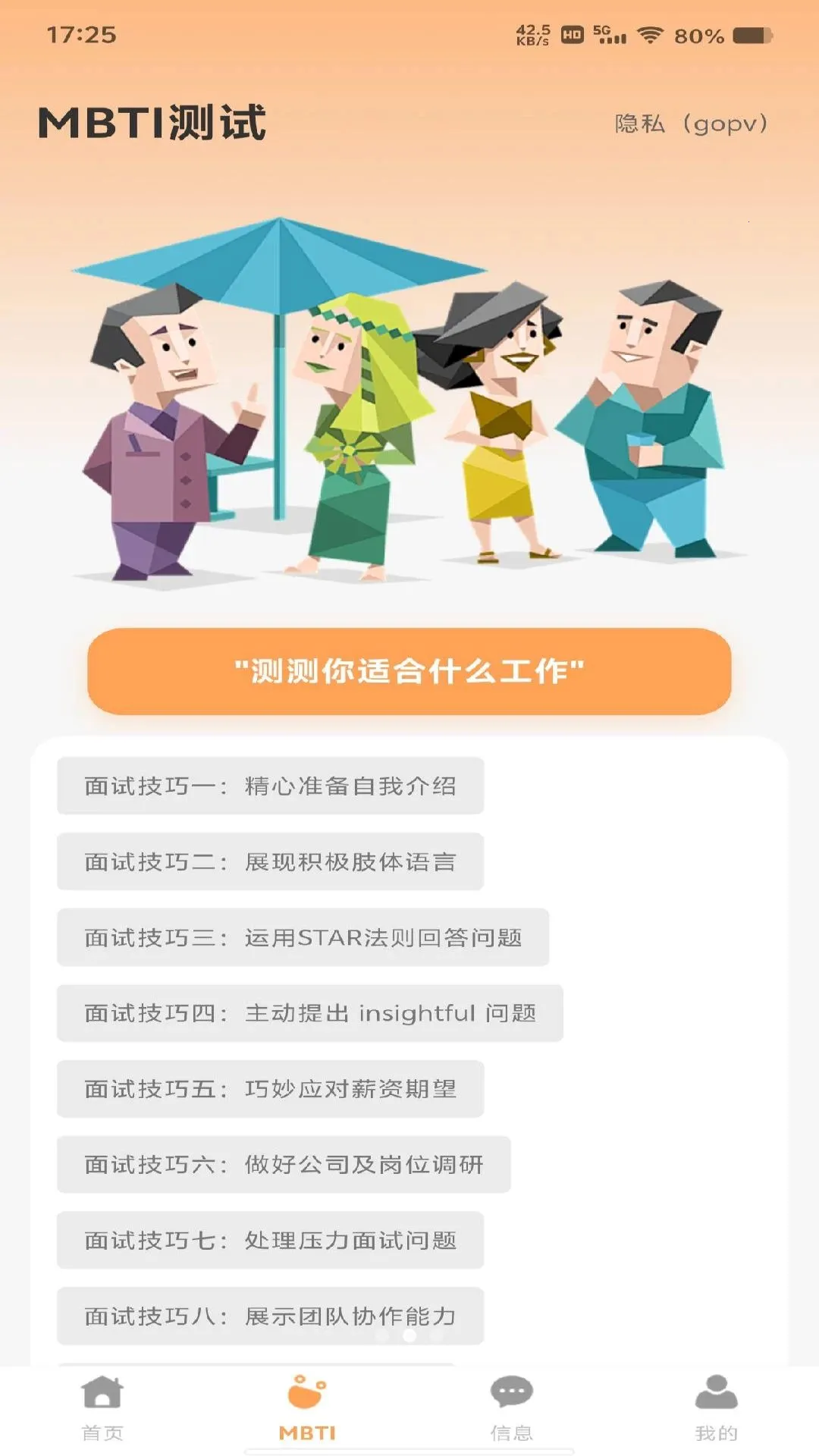 ���������ս�2026���ذ�װv1.0.0 ��׿���ͼ1