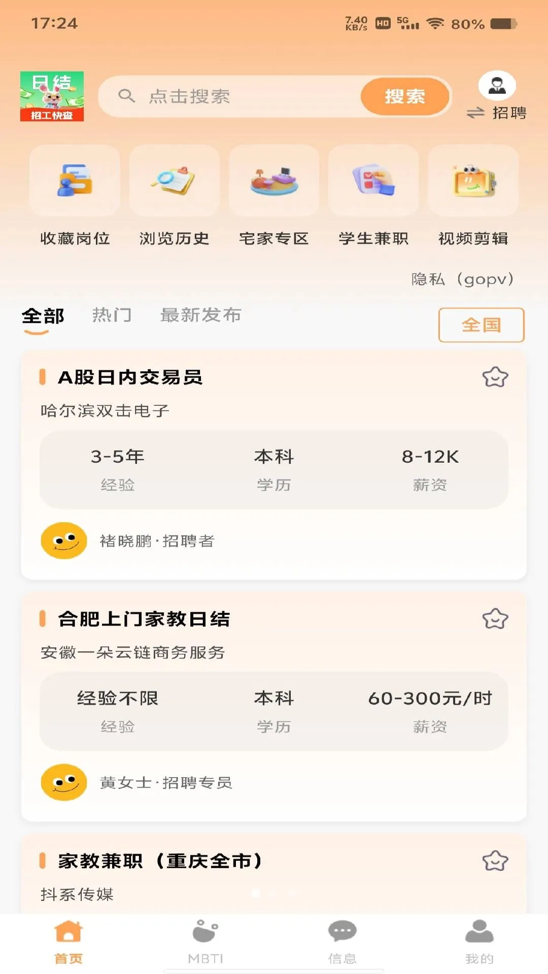 ���������ս�2026���ذ�װv1.0.0 ��׿���ͼ0