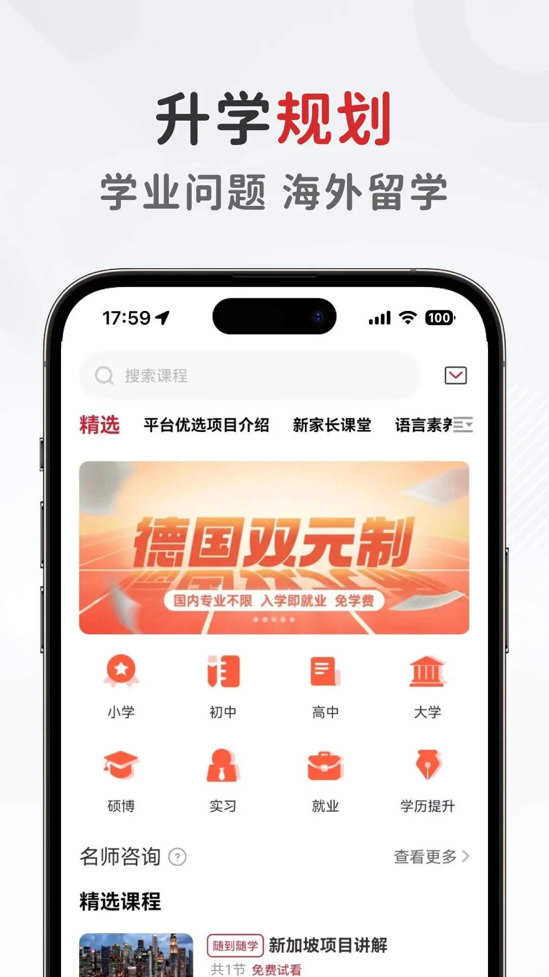 ����������2026���ذ�װv1.0.6 �ֻ����ͼ1