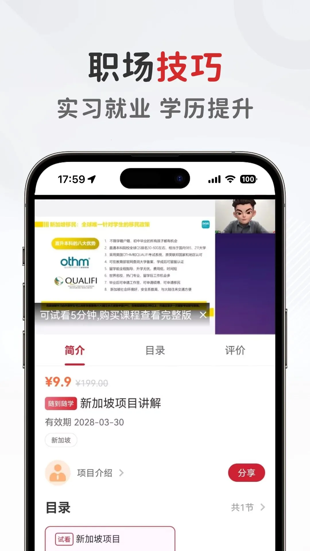 ����������2026���ذ�װv1.0.6 �ֻ����ͼ2