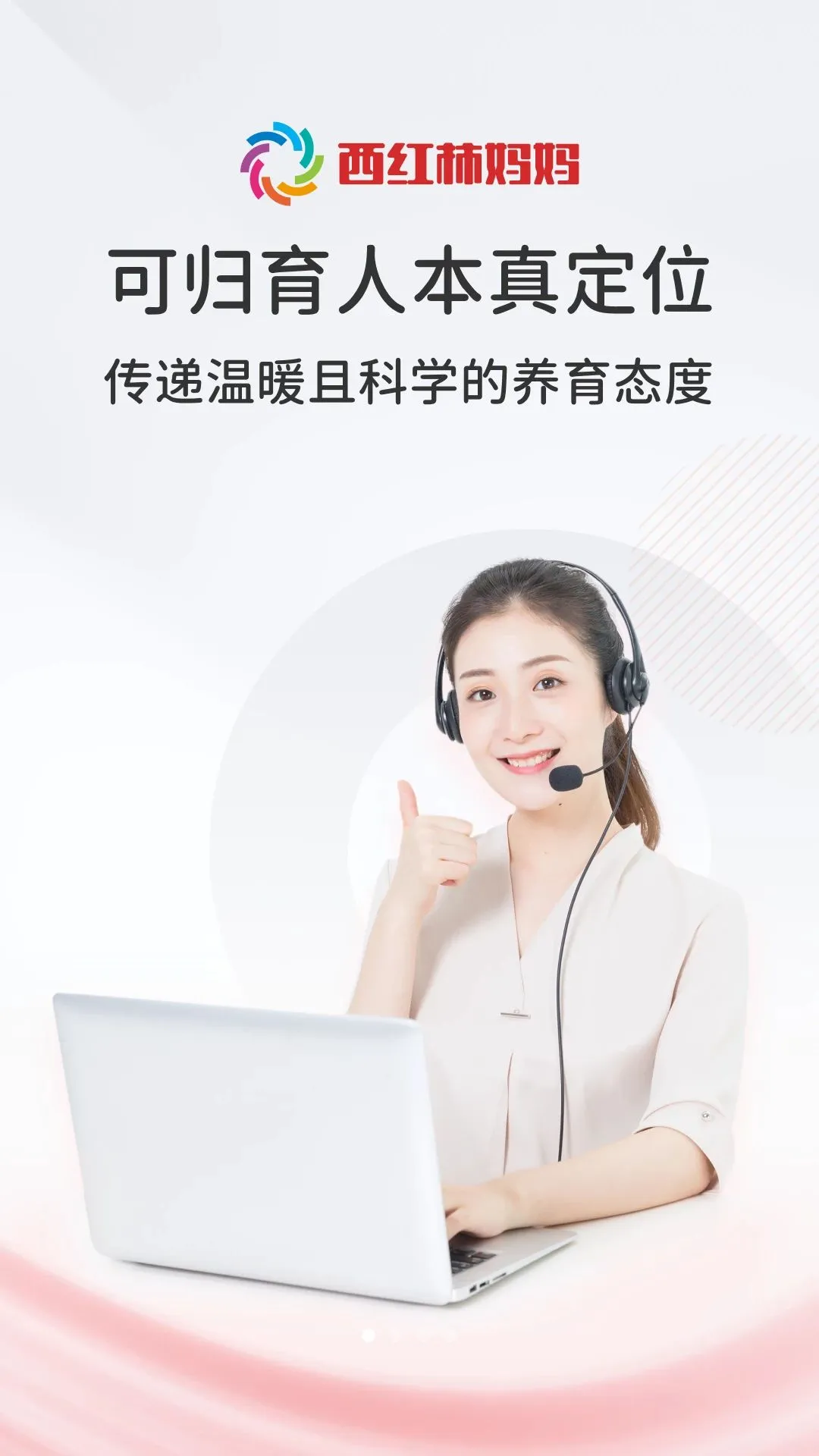 ����������2026���ذ�װv1.0.6 �ֻ����ͼ0