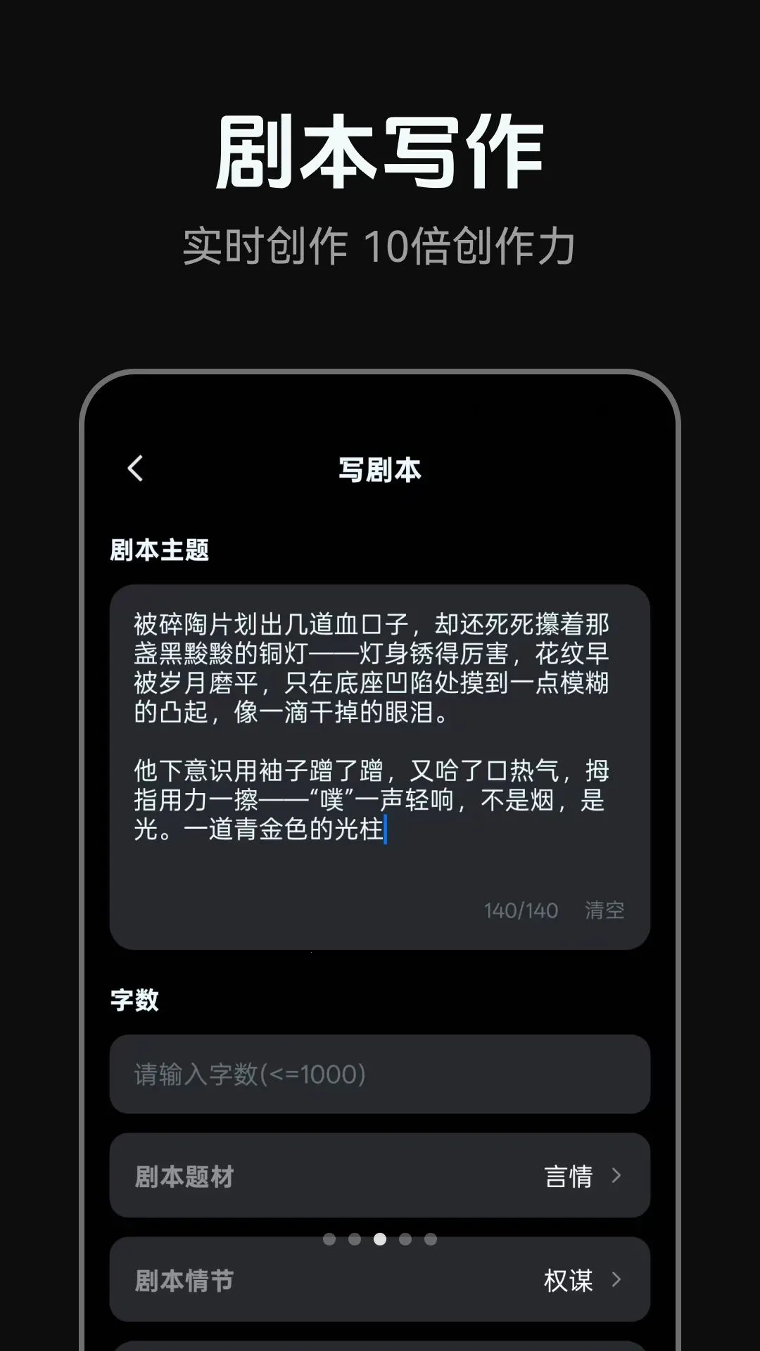 AI�̾�����2026�ٷ����°汾v1.0.0 �ֻ����ͼ2