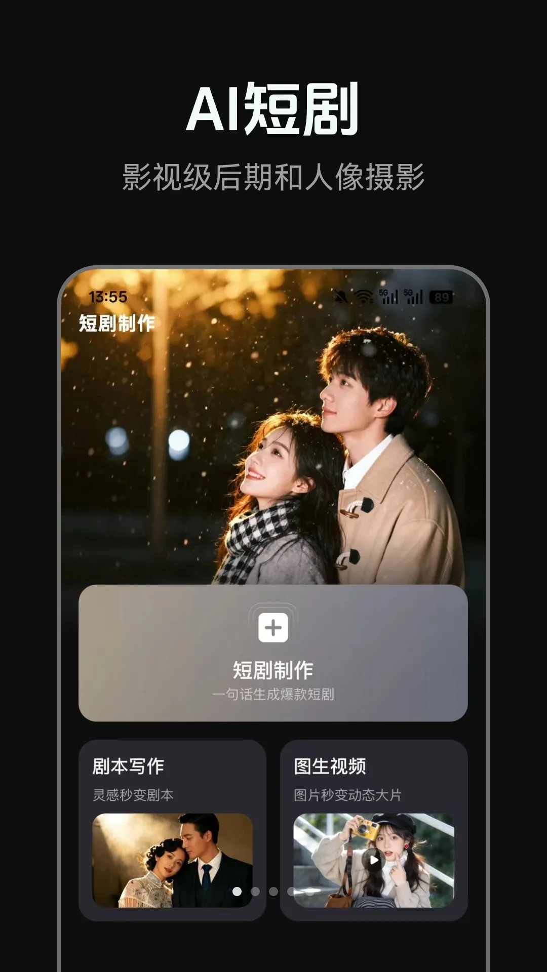 AI�̾�����2026�ٷ����°汾v1.0.0 �ֻ����ͼ0