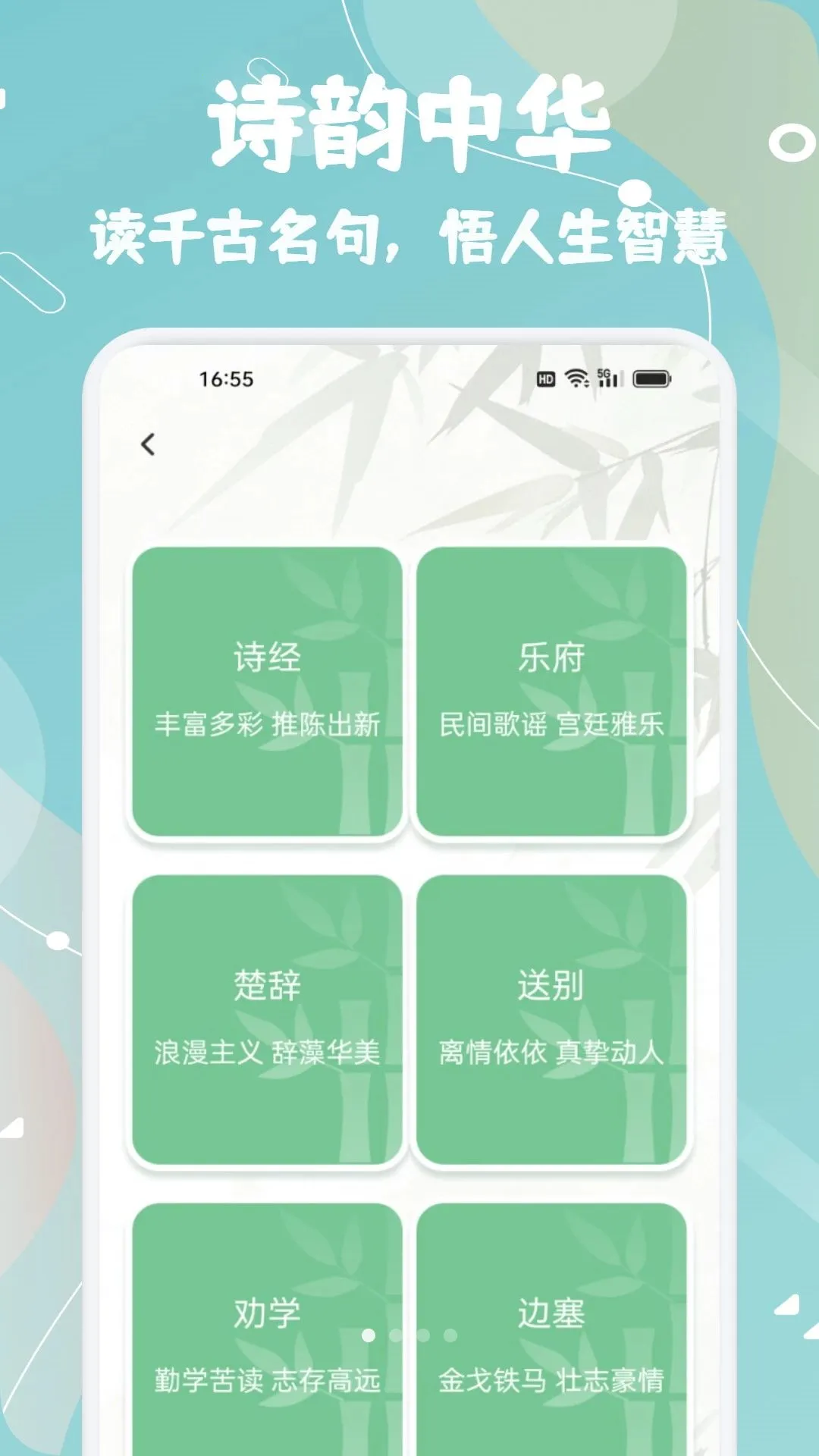 ֪��֪ѧ(��ѧѧϰ����)v1.1 �ֻ����ͼ0