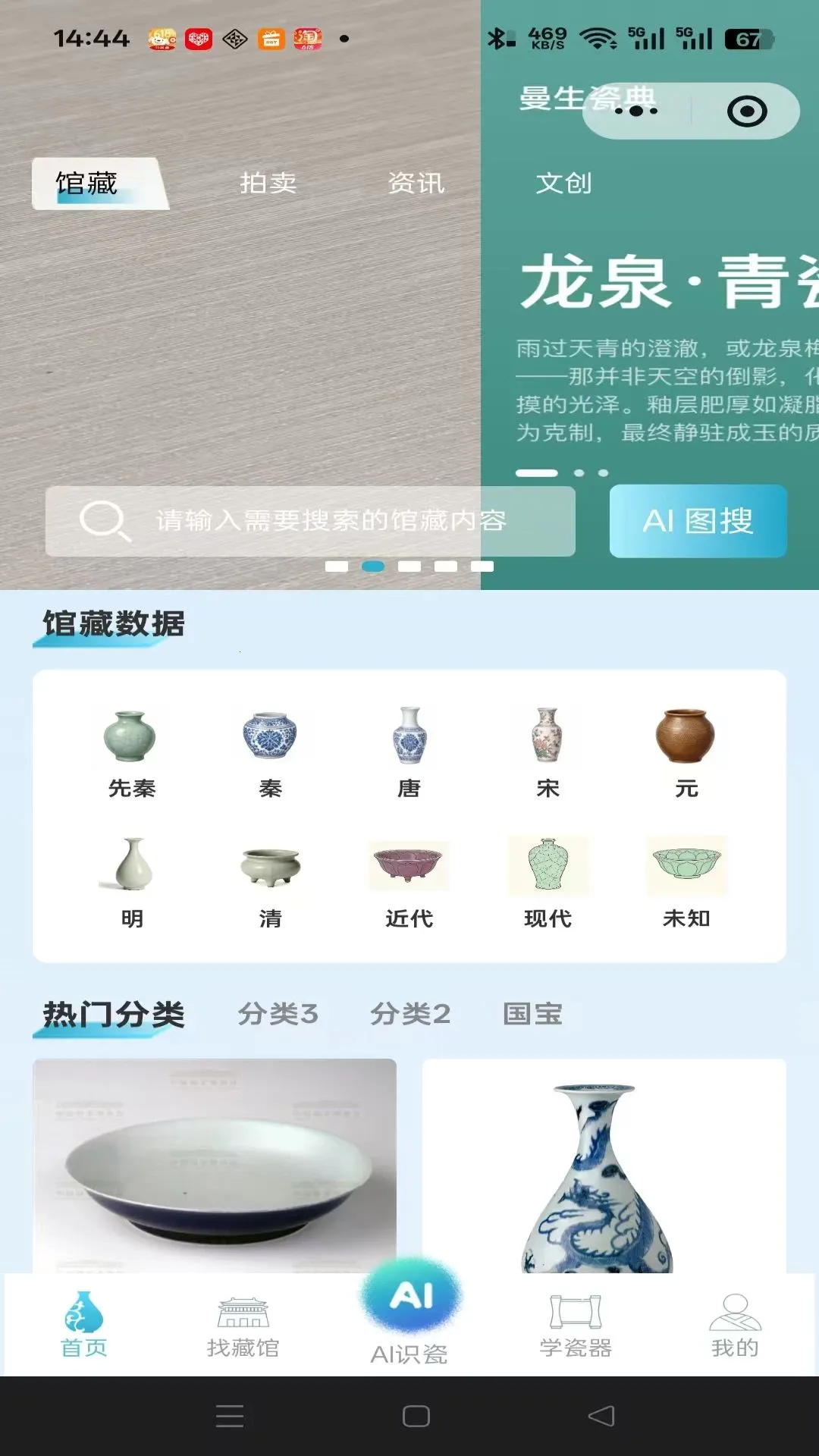 �����ɵ�(�����Ļ�С����)v1.0.0 ��׿���ͼ0