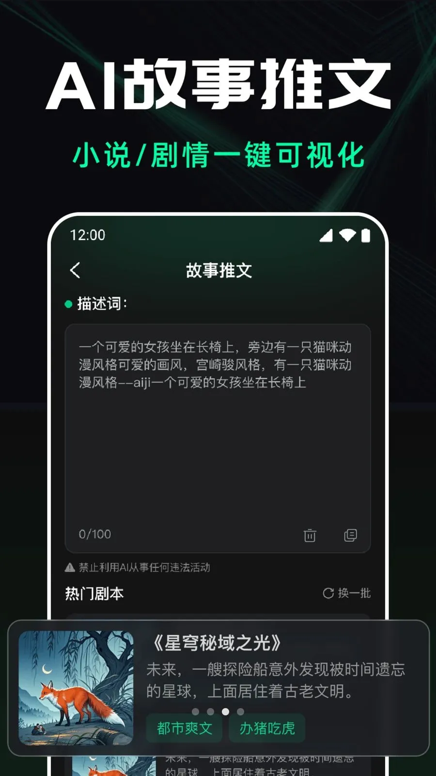 ��ϺAI��Ƶ����(AI����ƽ̨)v1.0.0 �ٷ������ͼ2