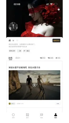 ����2026�ٷ����°汾v3.1.1 �ֻ����ͼ3