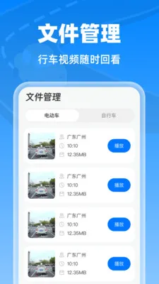 �����г���¼��2026�ٷ�����v1.0.0 �ֻ����ͼ2