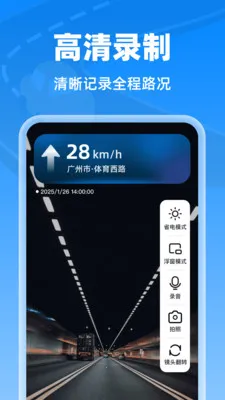 �����г���¼��2026�ٷ�����v1.0.0 �ֻ����ͼ3