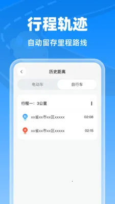 �����г���¼��2026�ٷ�����v1.0.0 �ֻ����ͼ0