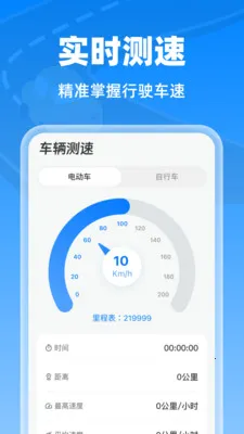 �����г���¼��2026�ٷ�����v1.0.0 �ֻ����ͼ1