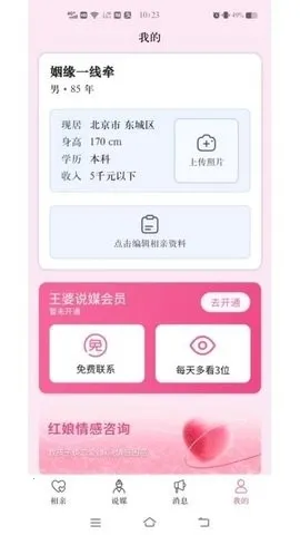 ����˵ý�������ֻ���v1.1.1 ��Ѱ��ͼ0