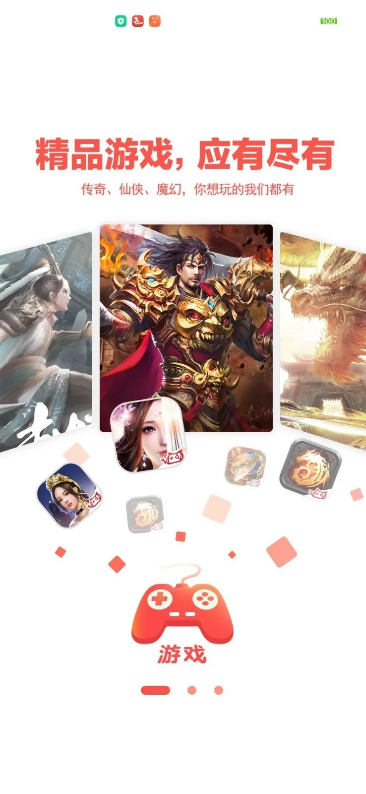 ��������׿���ֻ���v1.9.21 �ֻ����ͼ1