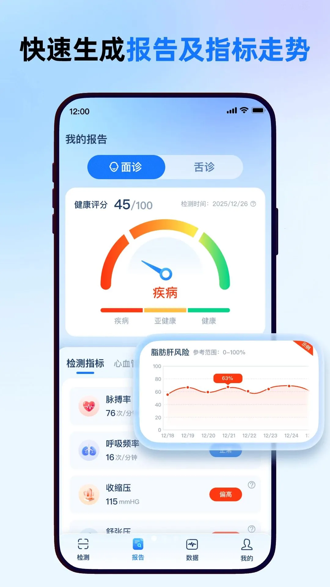 ����һ��ͨ2026���°汾v1.0.0 ��Ѱ��ͼ1