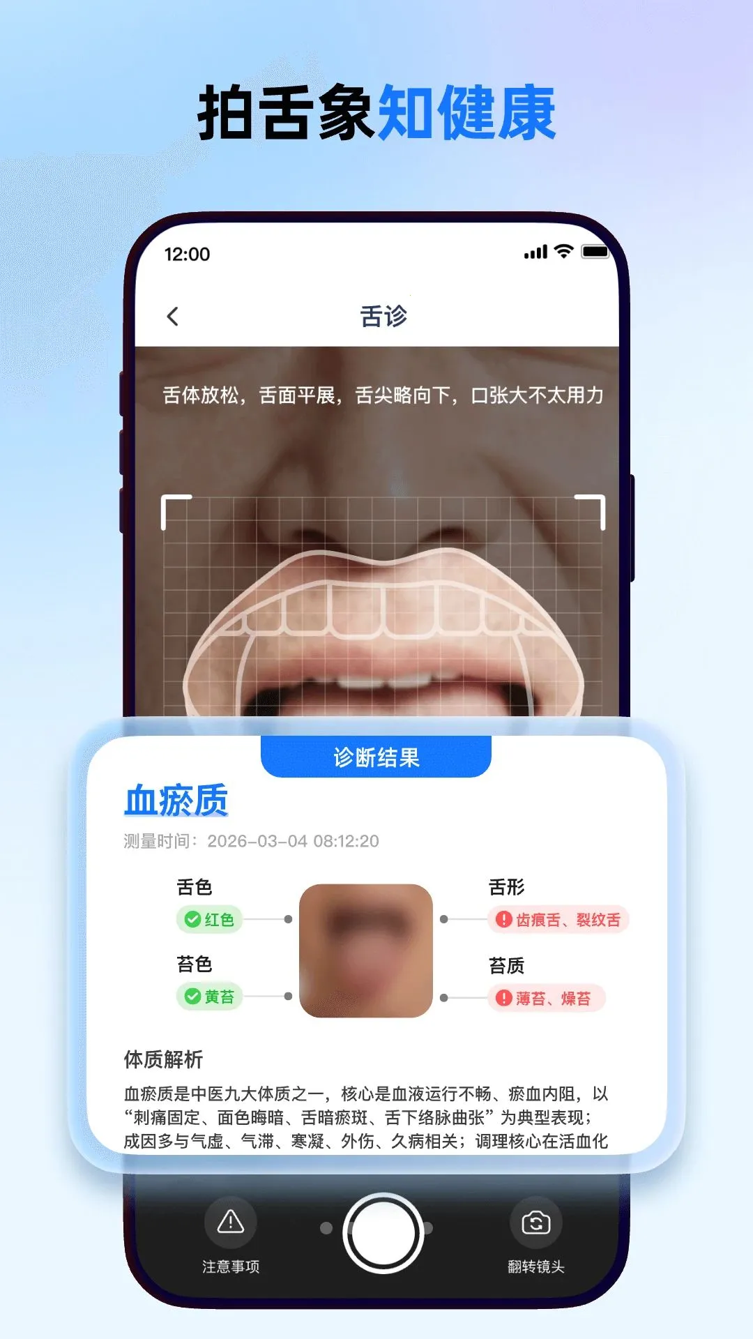 ����һ��ͨ2026���°汾v1.0.0 ��Ѱ��ͼ2