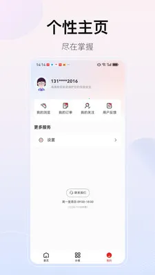 ��������(���빺��App)v2.1.0 ��׿���ͼ0