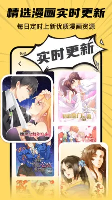 ȫ���������ȿ�(�����Ķ�APP)v8.2 �ֻ����ͼ1