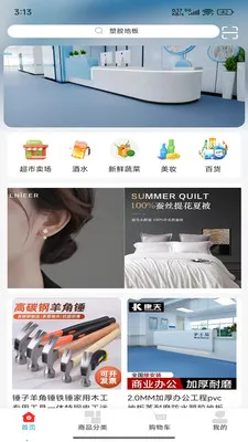 �д�����2026�ٷ����°汾v2.1.98 �ֻ����ͼ2