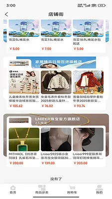 �д�����2026�ٷ����°汾v2.1.98 �ֻ����ͼ1