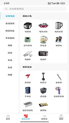 �д�����2026�ٷ����°汾v2.1.98 �ֻ����ͼ3