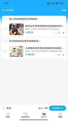 �д�����2026�ٷ����°汾v2.1.98 �ֻ����ͼ0