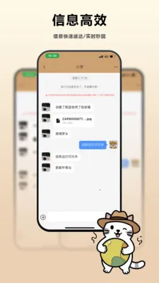 �ϼ�2026���ذ�װv1.1.20 ��׿���ͼ3