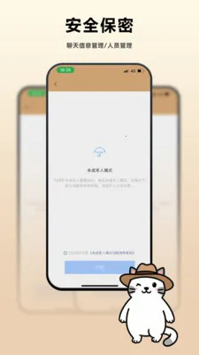 �ϼ�2026���ذ�װv1.1.20 ��׿���ͼ2