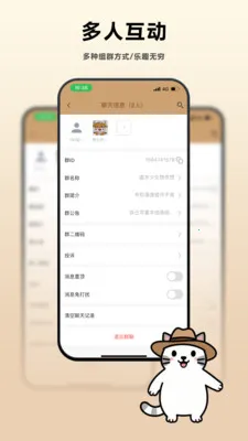 �ϼ�2026���ذ�װv1.1.20 ��׿���ͼ1