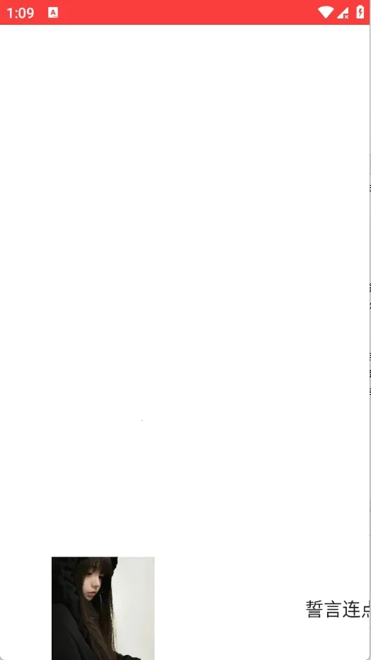 ���������Զ���׿���ֻ���v2.0.12.30 ��Ѱ��ͼ1