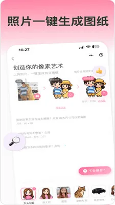 ƴ�����������ֻ���v1.1.2 ��Ѱ��ͼ3