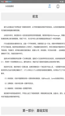 ����ѧ��(ͼ������ƽ̨)v2.174.0 ��Ѱ��ͼ3