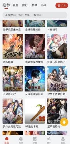 Ȥ����2026���ذ�װv19.1.601 ��Ѱ��ͼ1