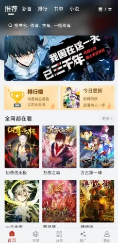 Ȥ����2026���ذ�װ