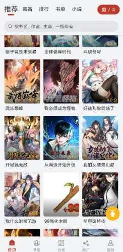 Ȥ����2026���ذ�װ