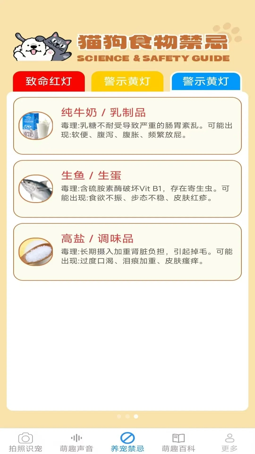 Ԫ�����谲׿���ֻ���v2.6.6.3 �ֻ����ͼ2