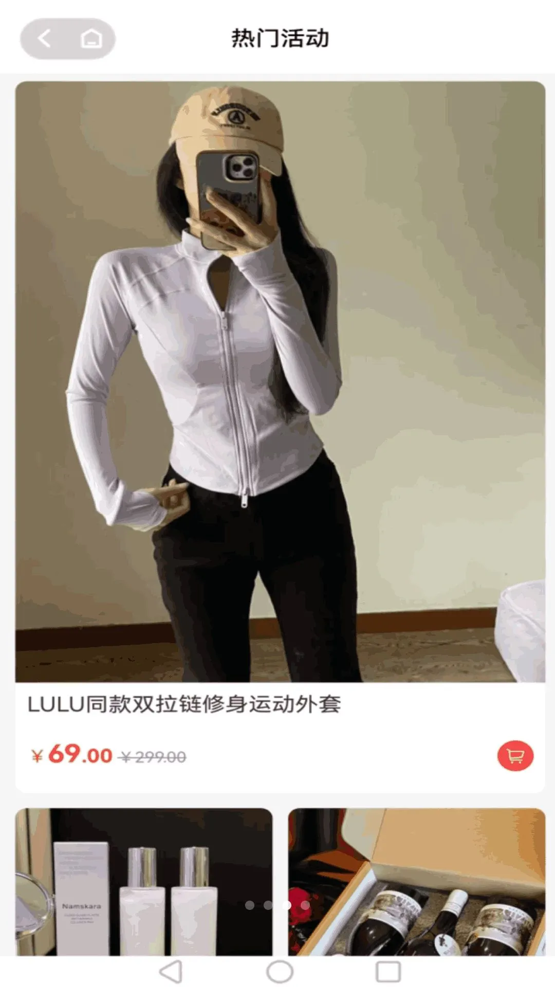 ��������2026�ٷ�����v1.4.1 ��׿���ͼ2